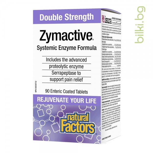 zymactive double strength, протеолитични ензими, natural factors, ензимна формула, амилаза, протеаза, липаза, папаин, серапептаза, бромелаин