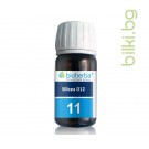 Минерална сол №11 Silicea D12 - Силицея, Bioherba, 100 mg, 230 табл.