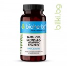 Бъз, Ехинацея, Витамин С комплекс - за силен имунитет, Bioherba, 410 мг, 100 капсули
