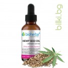 МАСЛО ОТ КОНОП, Cannabis Sativa Seed Oil, 50мл конопено масло