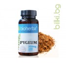 ПИГЕУМ Pigeum,( кора ) 350 mg, 100 капсули, БИОХЕРБА