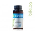 Витамин В2, Bioherba, 16 мг, 100 капс.