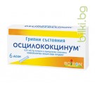Осцилококцинум - при грип и простуда, Boiron, 6 дози