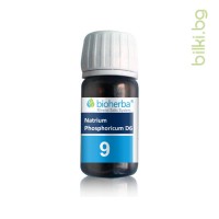 Минерална сол №9 Natrium Phosphoricum D6 - Натриум фосфорикум, Bioherba, 100 mg, 230 табл.