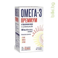 ПРОМО Омега-3 Премиум, Рибено масло, Fortex, 1000 мг, 70+30 капс.