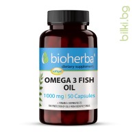 Рибено масло Омега 3, Bioherba, 1000 мг, 50 софтгел капсули