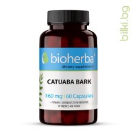 Катуаба кора - естествен афродизиак, либидо, Bioherba, 360 мг, 60 капсули