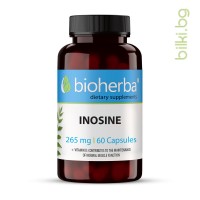 Инозин за енергия и физическа издръжливост, Bioherba, 265 мг, 60 капсули