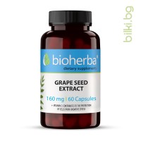 Гроздови семки екстракт, Bioherba, 160 мг, 60 капсули