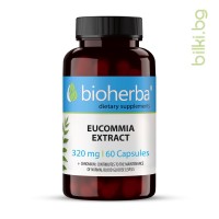 Еукомия екстракт - при високо кръвно, Bioherba, 320 мг, 60 капсули