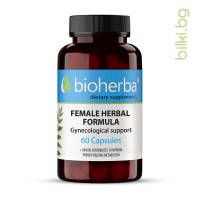 Интимна формула за Жени, Bioherba, 60 капсули, потентност