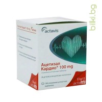 Ацетизал Кардио, Acetysal Cardio, 100 mg, 100 табл.