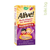 Alive Mултивитамини за деца, 30 желирани табл.