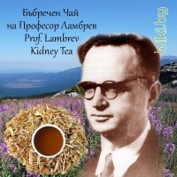 Чай за бъбреци на проф. Ламбрев - Оригинала, насипен