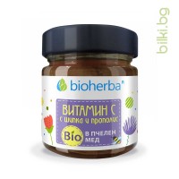 Витамин С с Шипка и Прополис в Био Пчелен мед, Bioherba, 280 гр.