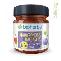 Хиалуронова киселина в Био Пчелен мед, Bioherba, 280 гр.