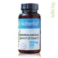 Ашваганда екстракт, Bioherba, 400 мг, 100 капсули