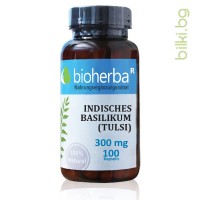 Свещен босилек – Тулси, Bioherba, 300 мг, 100 капс.