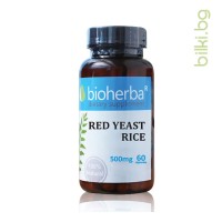 Червен ферментирал ориз, Bioherba, 500 мг, 60 капсули