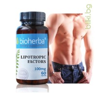 Липотропни фактори, Bioherba, 350 мг, 60 капс.