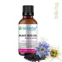 black seed oil, black cumin seed, black seed, carrier oil, cosmetic oil, bioherba, масло от черен кимион, черен кимион, nigella sativa seed, базово масло, козметично масло, биохерба