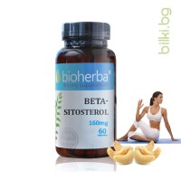 Бета-ситостерол, Bioherba, 160 мг, 60 капс.