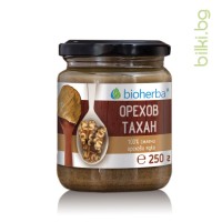 Орехов тахан - 100% смлени орехови ядки, 250 гр.