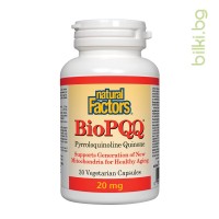 BioPQQ (Пиролохинолин хинон), Natural Factors, 20 mg, 30 капс.