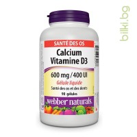 Калций 600 mg + Витамин D3 400IU, Webber Naturals, 90 софтгел капс.
