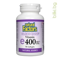 Clear Base Витамин E, Natural Factors, 400 IU, 90 софтгел капс.