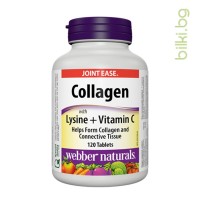 Колаген 500 mg с Л-Лизин + Витамин С, Webber Naturals, 120 табл.