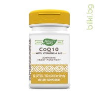 Коензим Q10, Nature's Way, 100 мг, 60 софтгел капс.