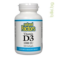 Витамин D3, Natural Factors, 1000 IU, 500 софтгел капс.