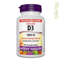 Витамин D3, Webber Naturals, 1000 IU, 180 дъвчащи табл.