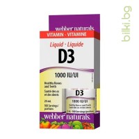 Витамин D3 капки, Webber Naturals, 1000 IU, 25 мл