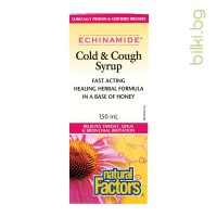 Еchinamide Сироп при грип и настинка, Natural Factors, 150 мл.