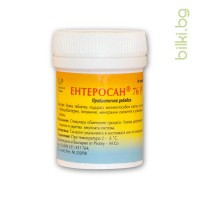 ЕНТЕРОСАН 76Р+76М пробиотик ЗА НОРМАЛНА ЧРЕВНА ФЛОРА за детокс и отслабване, 120 таб.х 360мг