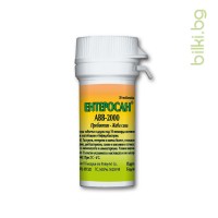ЕНТЕРОСАН ABB-2000 пробиотик ЗА НОРМАЛНА ЧРЕВНА ФЛОРА при гастрит, ентерит, язва, 20таб.х 360мг