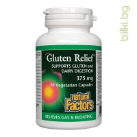 Gluten Relief, Natural Factors, 90 V-капс.