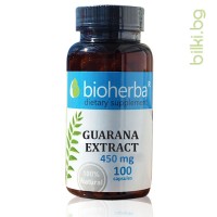Гуарана екстракт, Bioherba, 450 мг, 100 капс.