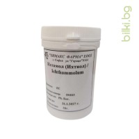 Ихтиол, антисептично средство, Химакс, 50 гр.