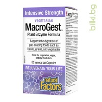 MacroGest Растителна Ензимна формула, 280 mg, 60 капс.