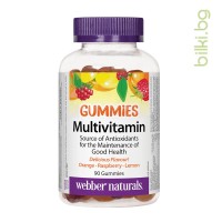 Мултивитамини Гъми, Webber Naturals, 90 желирани табл.