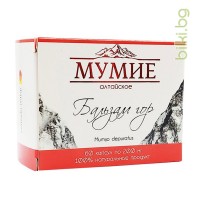 Мумийо Алтайско - Планински балсам, 200 mg, 60 капс.