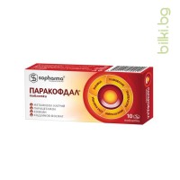 Паракофдал - главоболие и температура, 10 табл.