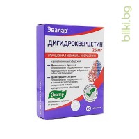 Дихидрокверцитин, Евалар, 60 табл.