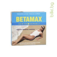 Бетамакс®, Лечител, 2 блистера, капсули х 48
