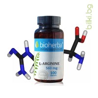 Л-Аргинин, Bioherba, 560 мг, 100 капс.