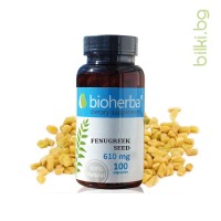 Сминдух семена при диабет, Bioherba, 610 мг, 100 капсули
