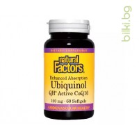 Убиквинол QH Активен Коензим Q10, Natural Factors, 100 mg, 60 софтгел капс.